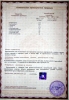 Гигиенический сертификат на туалетную кабину